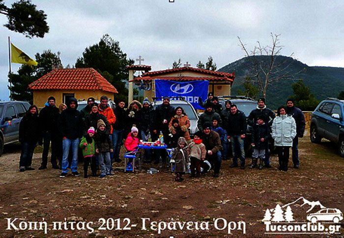 Αναμνηστικές φωτογραφίες των μελών του TUCSON CLUB κατά την κοπή της πρωτοχρονιάτικης πίτας στα Γεράνεια Όρη.